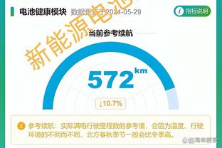 雷竞技最低存款截图3